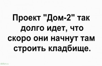 "Мыздобулы" в картинках. Смешных и не очень...10.07.2017