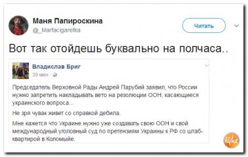 "Мыздобулы" в картинках. Смешных и не очень...10.07.2017