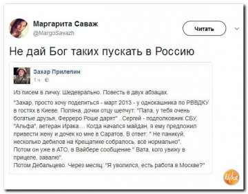 "Мыздобулы" в картинках. Смешных и не очень...10.07.2017