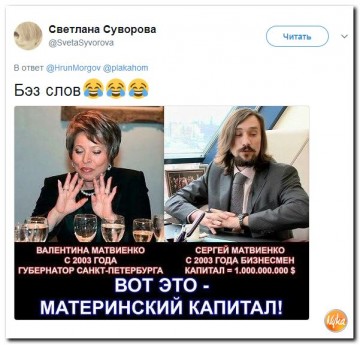 "Мыздобулы" в картинках. Смешных и не очень...12.07.2017