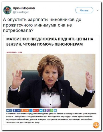 "Мыздобулы" в картинках. Смешных и не очень...12.07.2017