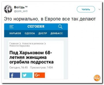 "Мыздобулы" в картинках. Смешных и не очень...12.07.2017