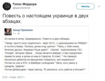 "Мыздобулы" в картинках. Смешных и не очень...12.07.2017