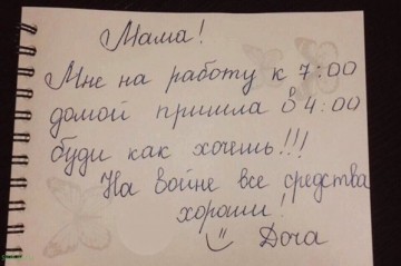 "Мыздобулы" в картинках. Смешных и не очень...12.07.2017