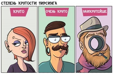 "Мыздобулы" в картинках. Смешных и не очень...12.07.2017