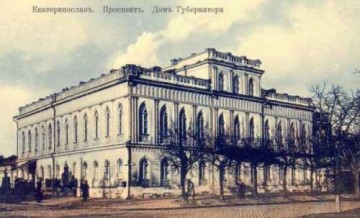 На Украине Екатерину II хотят лишить звания основательницы Екатеринослава