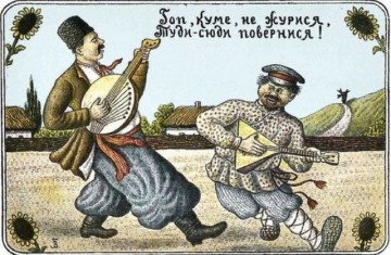 Пепел Малороссии . Мнение