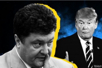 Трамп — Порошенко. Кто кого кинет?
