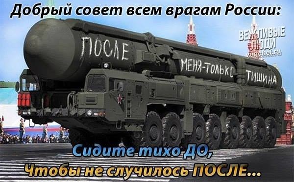 Битва за гиперзвук: Россия на годы обогнала Запад