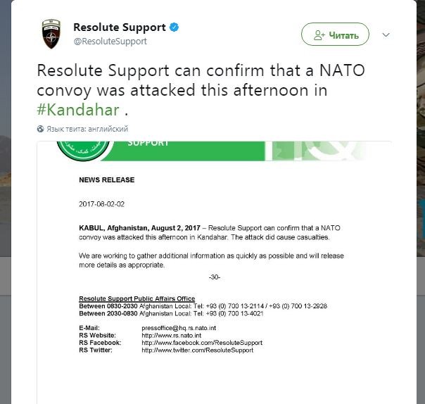 «Несокрушимая безнадега»: афганская партизанщина, наркота и НАТО