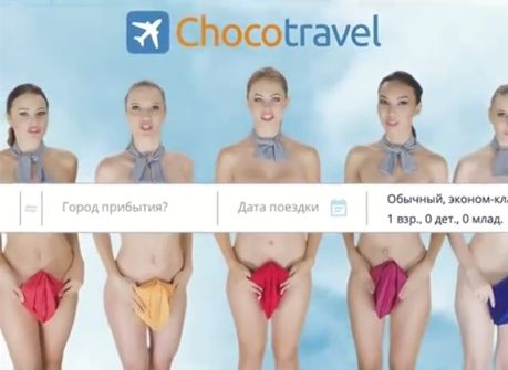 Абсолютно обнаженные стюардессы рекламируют сервис казахстанской компании.