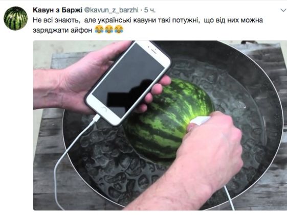 Психозы недели. Вперед, к победе кавунизма!