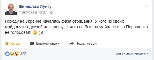 А через год они скажут - Путин введи!