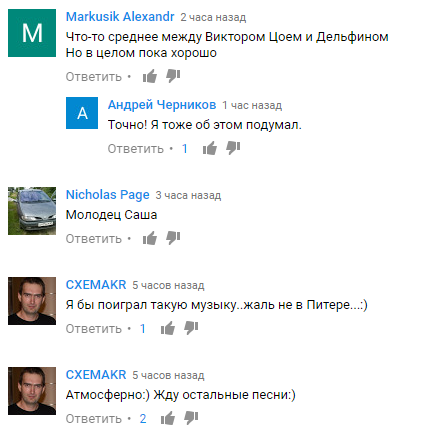 «Цой вернулся»: Сеть в восторге от песни сына солиста группы «Кино»