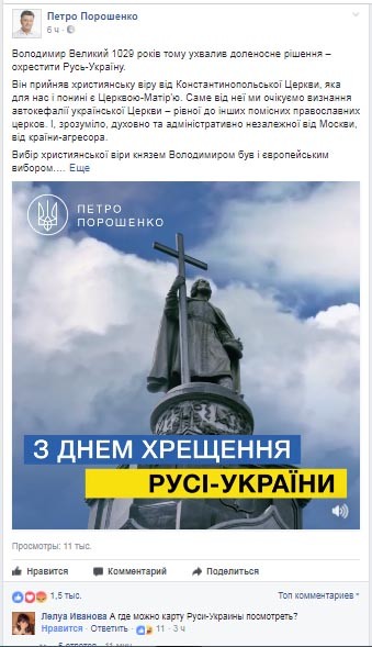 Заставь дурного Варфоломею молиться
