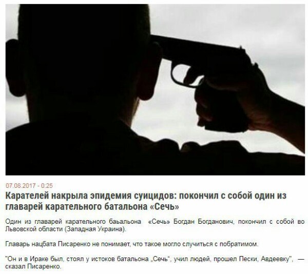 Александр Роджерс. Особенности германо-польской «дружбы» | Санкции - маразм