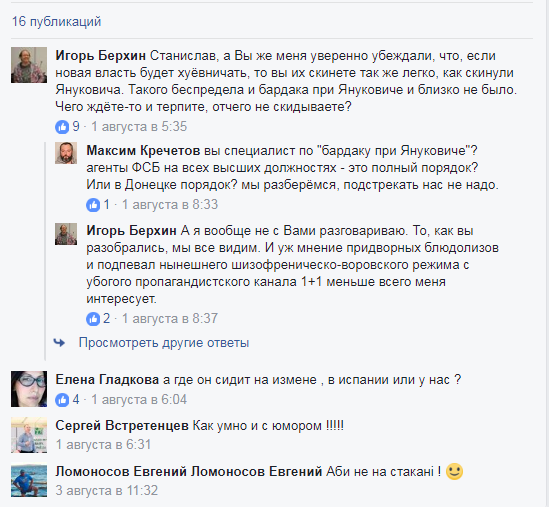 Пастор метит в президенты?