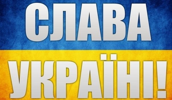 Расценки на украинский патриотизм. Юлия Витязева