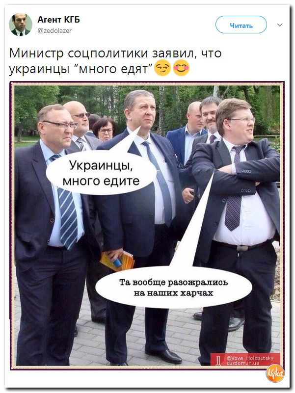 Прожорливые украинцы доведут страну до нового голодомора