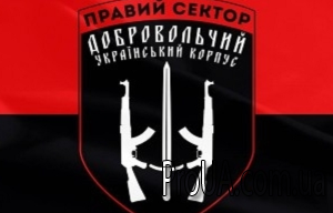 «Правый Сектор» готовит кровавую провокацию на «день независимости» Украины