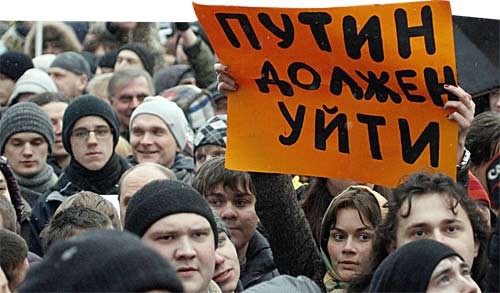 "Путин должен уйти"