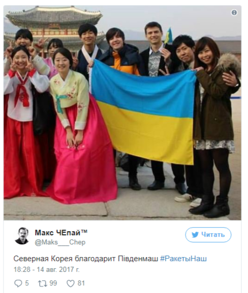 Конструктор украинских двигателей заявил, что их могли скопировать для КНДР