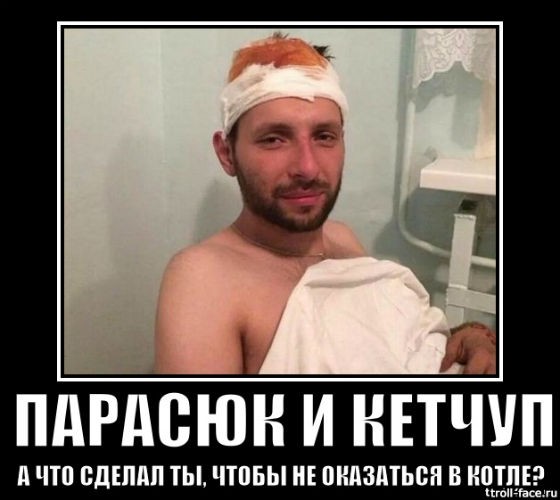 Началась Иловайская битва №2