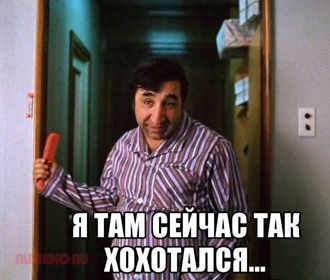 Живой «пинг-понг». Людьми... Владимир Скачко