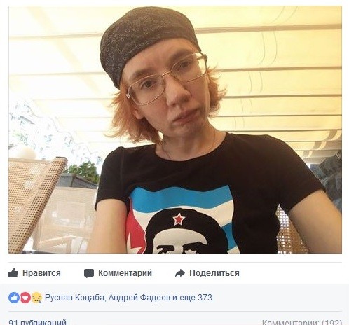 «Мы одно рагулье сменили на другое». Андрей Ваджра