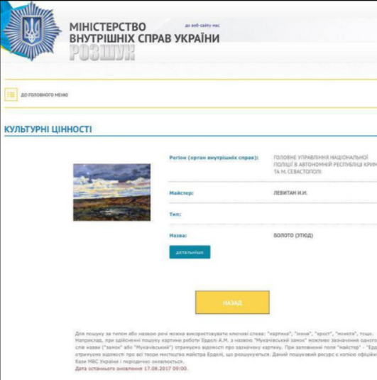 Украина хочет обокрасть Крым