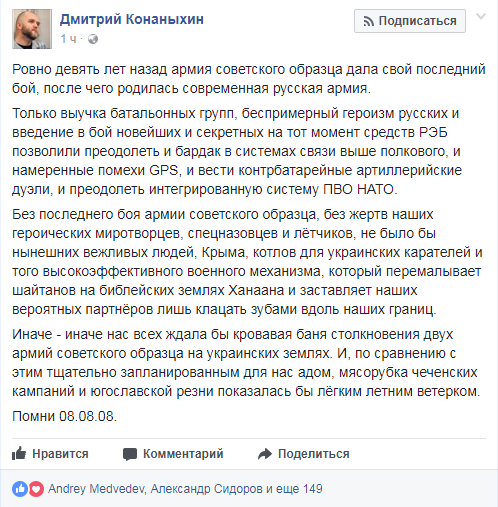 Мы ничего не боимся...
