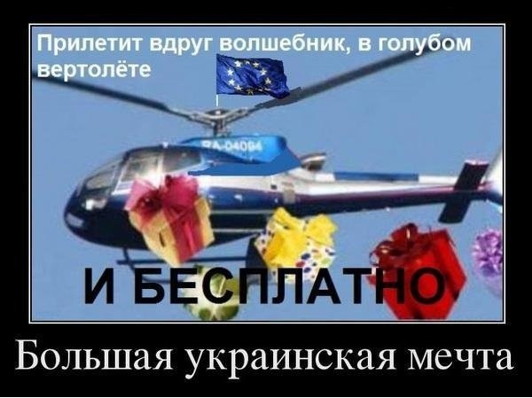 У Литвы есть план спасения Украины. Осталось уговорить Германию заплатить