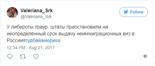 "Все сотрудники брошены на шпионаж"...