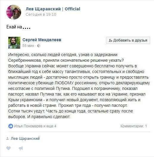 Ехайте на... Оптом. Юлия Витязева