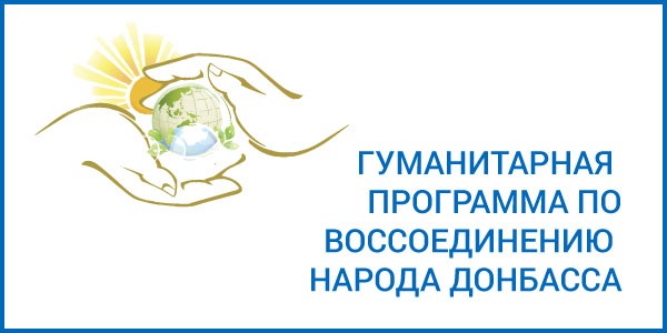 К 70-летию Дня шахтера в Донецке прошли праздничные мероприятия
