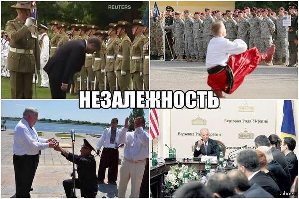 Незалежность в обмен на удовольствия 