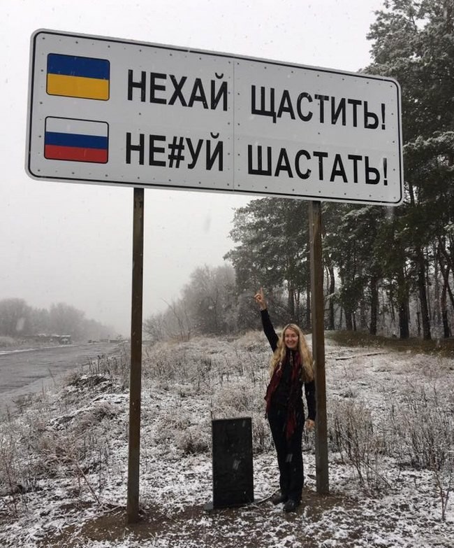 Нефиг шастать. Юлия Витязева