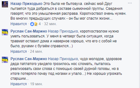 Резня в киевской школе: тремя ударами ножа убит охранник, девушке перерезали горло