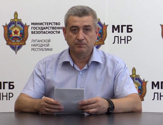 МГБ ЛНР пресекло деятельность сектантов, помогавшим СБУ и укрофашистам