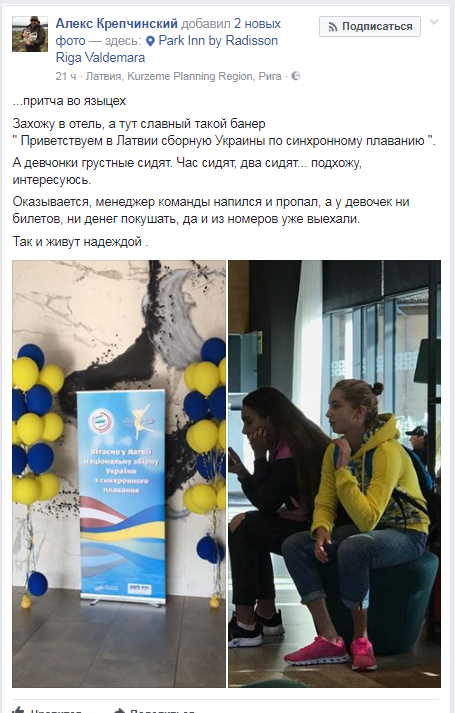 Переможище!