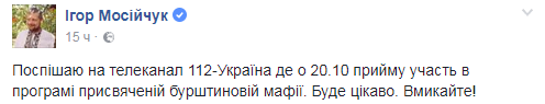 Украина: назад в прошлое! 