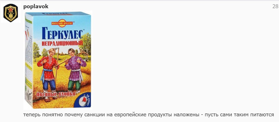 Геркулес традиционный и нетрадиционный. Овсяные хлопья геркулес нетрадиционный. Геркулес нетрадиционный русский продукт. Геркулес нетрадиционный. Русский продукт геркулес традиционный хлопья овсяные, 500 г.