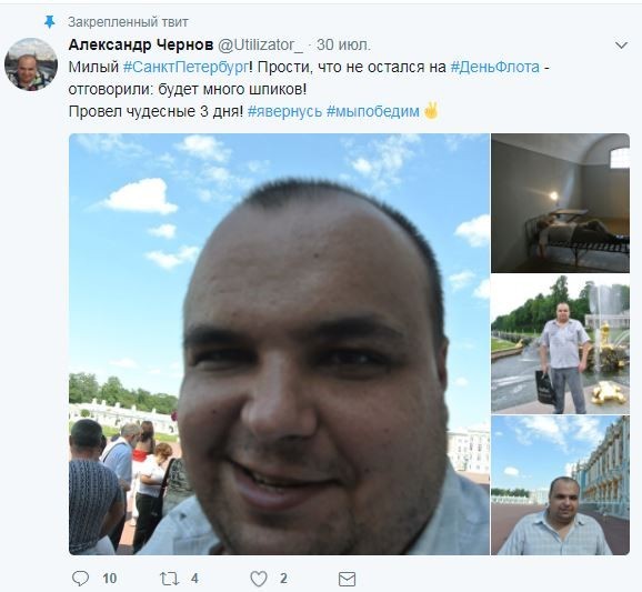 Чудесные 3 дня: "Доктор мясо" отдохнул в Санкт-Петербурге и обещал вернуться. Colonel Cassad