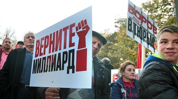 Сегодня в Молдове украли еще несколько миллиардов евро и 416 тысяч гектаров земли