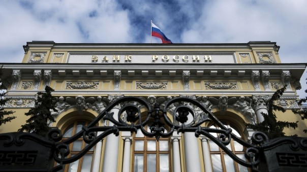 ЦБ РФ ввёл временную администрацию в крымском "Генбанке"