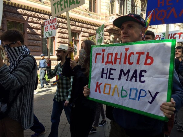 Посрамлённая Одесса: в Украине состоялся  «Марш равенства»