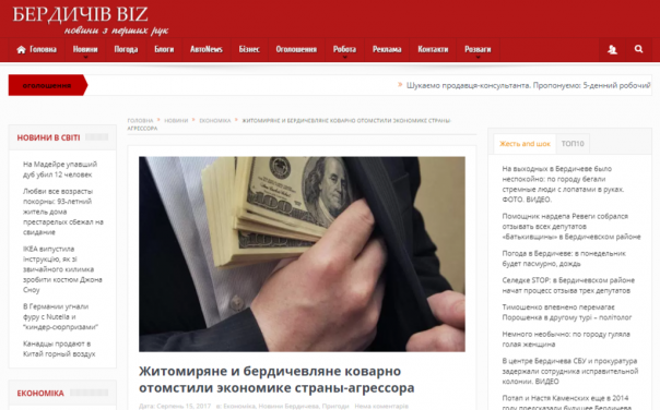 Шо это было????