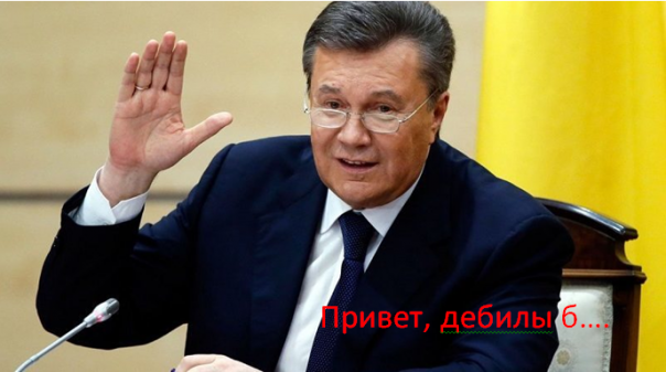 Руководство ЕС коррупционеры и взяточники. Доказательства