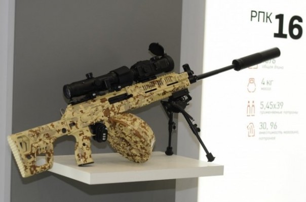 Пулемет-винтовка РПК-16 от «Калашникова»: решение принято