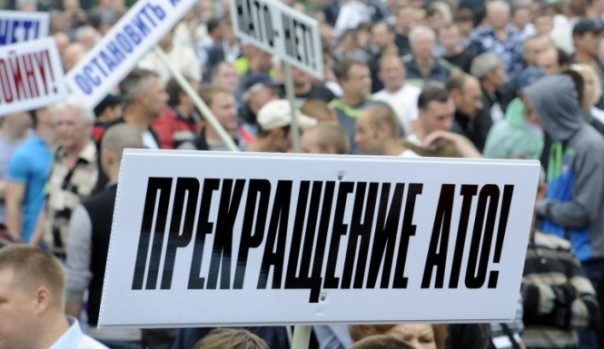 Украина: если ты служил в АТО – мы всё простим